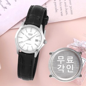 무료각인 카시오 여성 클래식 패션 시계 LTP-1183E-7A