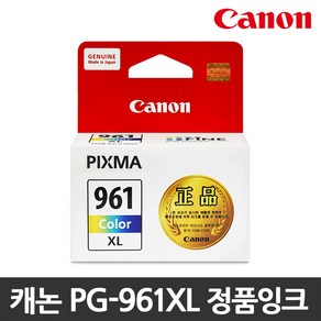 캐논 정품잉크 PG-960 CL-961 PIXMA TS5392 TS5391 TS5392A, CL-961XL 컬러/대용량/정품, 1개