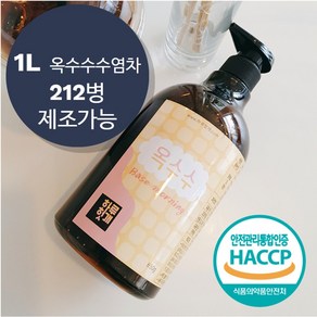 하루헛개 국내산 옥수수수염차 고농축 원액 96% 850g, 헛개차 850g