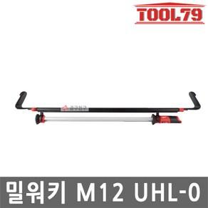 밀워키 M12 UHL-0 충전 언더후드 라이트 본체만 12V 1350루멘 LED작업등 2단밝기조절, 1개