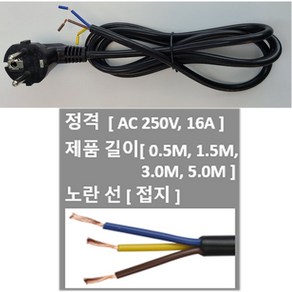 SMPS 12V 1200W jmdisplay KC LED 비방수 파워서플라이, CABLE 1.5M, 1개