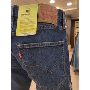 리바이스 무료배송!! 스판짱짱 완전 편한 청바지!! 데일리 청바지는 이거다!! LEVI'S 502 레귤러 테이퍼드 핏 남성 사계절 스판 청바지!![NC불광]502-1367