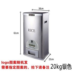 쌀잡곡냉장고 20KG 30kg 방충 방습 곡물 밀폐 저장 진공 가정용 쌀냉장고 진공쌀통, B. 20KG