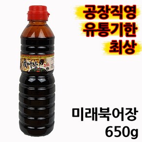 미래 북어장 650g /먹태소스 먹태장 북어소스 전주가맥, 1개, 650ml