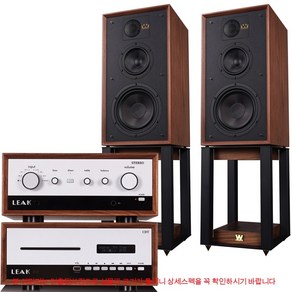 리크 LEAK Steeo230 Walnut+CDT+와피데일 LINTON(린톤)85th Annivesay 하이파이패키지