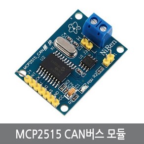 싸이피아 P39 MCP2515 CAN버스 모듈 SPI통신 TJA1050 아두이노, 1개