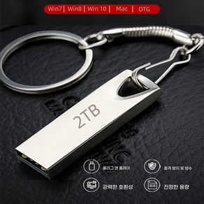 USB 3.0 C타입 카드 리더기 2TB 1TB 핸드폰 OTG 메모리 컴퓨터 메모리 다용도 휴대용 디스크 메모리, 1개