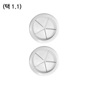 가온 선 정리 전선캡 고무 플라스틱, 1.1개