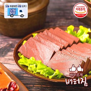 (당일출돼지)영양만점 고온살균 오리선지 오리피 야쉐 실온보관, 300g, 5개