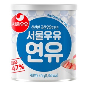 서울우유 연유 캔형, 375g, 10개