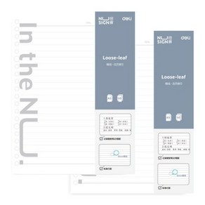 델리 누사인 바인더 노트 속지 단일 리필 라인 A5 NS310, 50개입, 2개