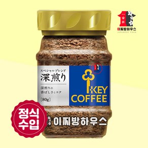 키커피 다크로스트 (병) 동결건조 스페셜티커피 무가당 바디감 레귤러 인스턴트 소비기한 확인필 매칭주의, 1개, 1개입, 80g