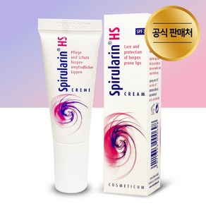 스피루라린 HS 크림 입술 물집 건조 10ml, 1개