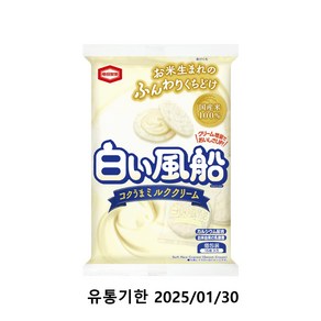 하얀풍선 밀크크림 카키노타네 카메다 우유크림 비스켓, 57g, 2개