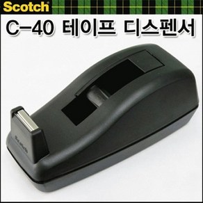 3M 테이프 컷터기 C-40 디스펜서 스카치 C40 커터기