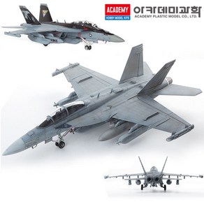 1/72 미해군 EA-18G VAQ-141 쉐도우 호크 전투기 비행기 프라모델 12560 (안전 포장 배송), 1개