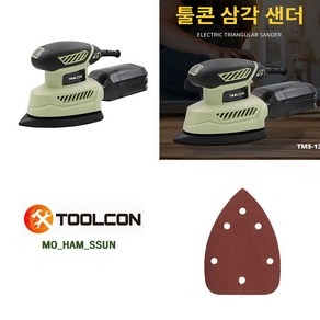 전기 모서리 샌더 130W 14000RPM, 1개