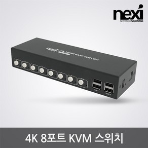 넥시 8포트 HDMI KVM 스위치 NX1224, 선택없음, 1개