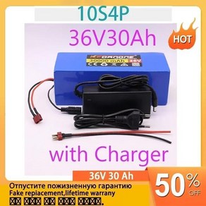 전기 자전거 리튬 배터리 팩 BMS 플매트 카펫 러그 내장 36V 30000 mAh 18650A 10S4P 20A 2A 충전기, 1개