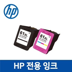 HP ENVY 4500 호환 잉크 토너 프린터 프린트