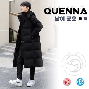 QUENNA 신형 남녀공용 덕다운 오리털95% 베이직 롱패딩 점퍼 빅사이즈 패딩 남여 커플 패딩