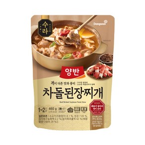 양반 수라 차돌된장찌개, 460g, 6개