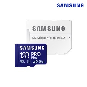 삼성 PRO PLUS 마이크로 SD 카드 180MB/s 4K 스마트폰 노트북 드론 메모리 카드 128GB 256GB 512GB, 1개