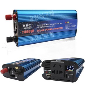 휴대용 인버터 차량용 발전기 여행용 캠핑용 시거잭 변압기, A. 500W 홈 12v 무수한 디스플레이, 220V, 12V, 1개