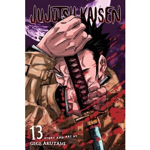 (영문도서) Jujutsu Kaisen Vol. 13 13 Papeback, Viz Media, English, 9781974723423