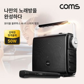 Coms 포터블 블루투스 Hi-Fi 스피커 앰프, KY301