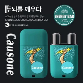 에너지흡입기 에너지흡입제 집중력강화 에너지부스터 파워에너지바코흡입기 코흡입기 파워에너지바, C.청색 라임 모히토, 1개