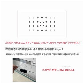 어항뚜껑 베타 구피 덮개 수조 커버 거북이 점프방지 수족관