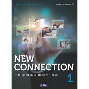 New Connection 1 SB with Digital CD & Fee Mobile App