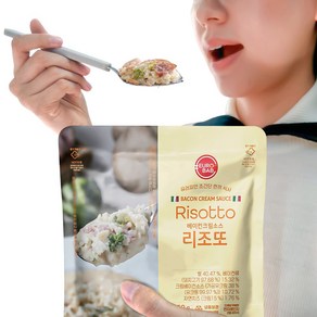 유로밥 유러피안 볶음밥 3종 베이컨 크림소스 리조또, 250g, 1개