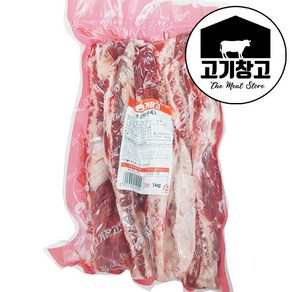 소갈비살(원육)1kg 호주산 (GF등급)/미국산(CHOICE등급) 선택가능, 미국산 소갈비살(원육)1kg, 1개