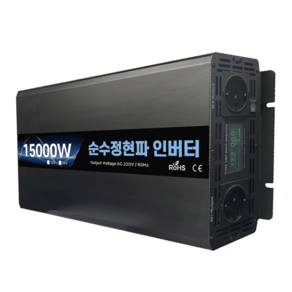 위너스 순수정현파 인버터 60Hz 차량용 220V 고출력 전압 12V 용량 15000W, 1개