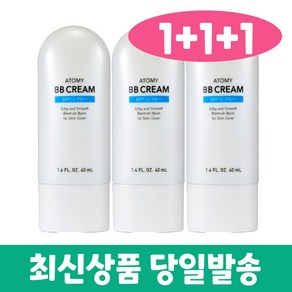 애터미 프리미엄 비비크림 1+1+1, 3개, 40ml