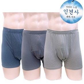 큐비엔 남성 이중방수포 인견 요실금팬티 성인 기저쉬 안심팬티 3P