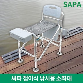 싸파 접이식 낚시용 소좌대 민물 낚시용품 낚시의자, 단품