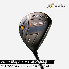 [던롭코리아 정품] 2020 젝시오 11 X 파워포지션 페어웨이우드[남성용][MIYAZAKI AX-1TOUR AD XC]