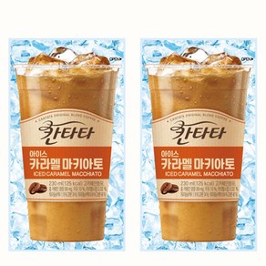 롯데칠성음료 칸타타 아이스 카라멜마키아토 파우치 230ml, 50개