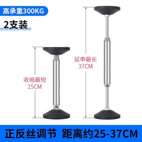 가구 받침 선반 고하중 브라켓 지지대 조절 받침대 싱크대 선반대 벽걸이 브래킷 세면대 바, 2.  조정 25-37cm 2개, 1개