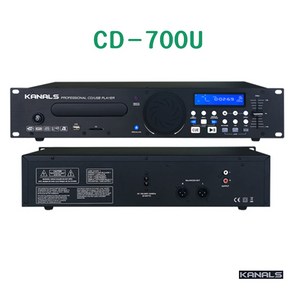 카날스 CD-700U CD플레이어 USB재생 전문DJ용 에어로빅 휘트니스, CDP