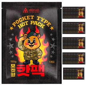 코마드 군용 대용량 포켓용 핫팩 150g