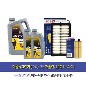 킥스G 디올뉴그랜저(GN7) 3.5가솔린/LPG 엔진오일교환세트 킥스G(6L)+필터372-3020, 1개