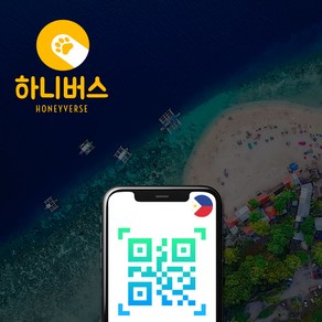 필리핀 이심 eSIM 무제한데이터 5G LTE e심 세부 보라카이 마닐라 보홀 즉시발급, 1개, Dito 매일 2GB, 6일
