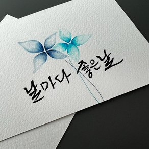 띤또레또 300g A4 캘리그라피 무지엽서 20매, 상세 설명 참조