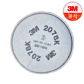 3M 방독마스크 방진 필터 2071 2078 2091 2097 2291 2297, 유기용제 냄새, 1세트