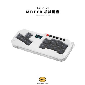 DOIO 미니 히트박스 MIXBOX KBHX-01 R2 아케이드 격투 게임 키보드, ., -, 글레이셔 화이트