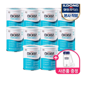 하이뮨 프로틴 밸런스 304g 10캔 / 7대단백질+10대기능성, 10개